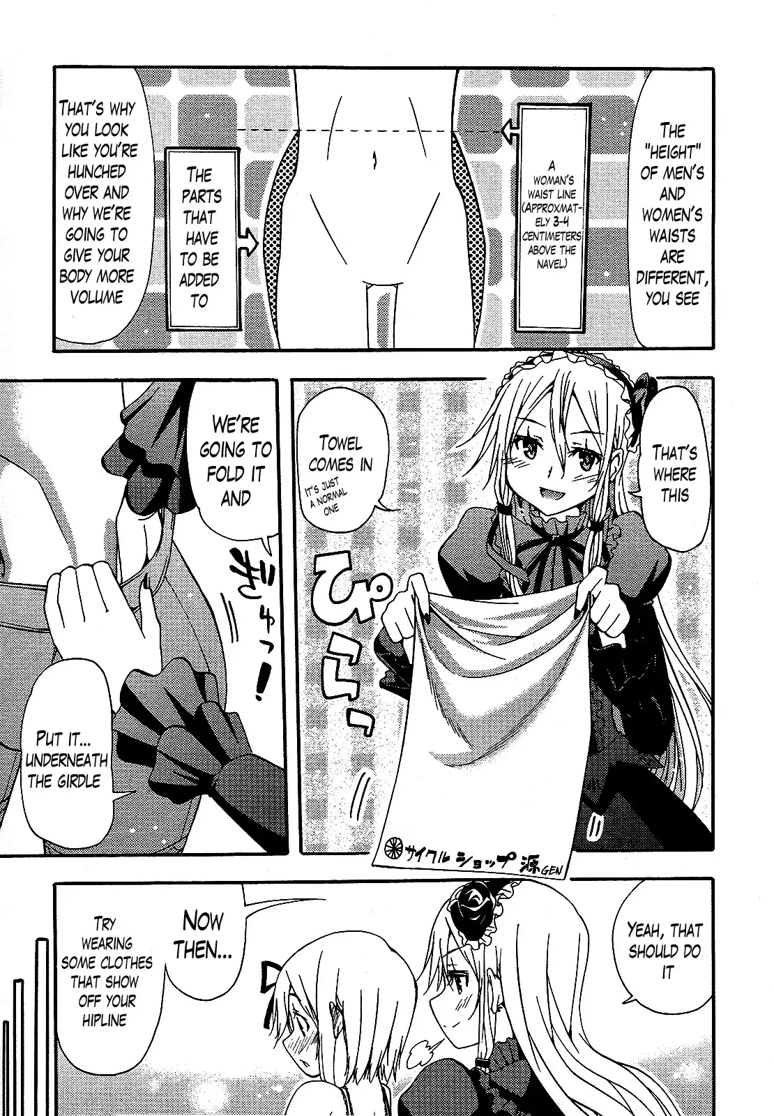 Kagayaku!! Otoko no Musumejuku Chapter 4 11